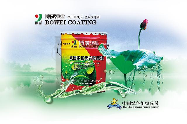 水包砂